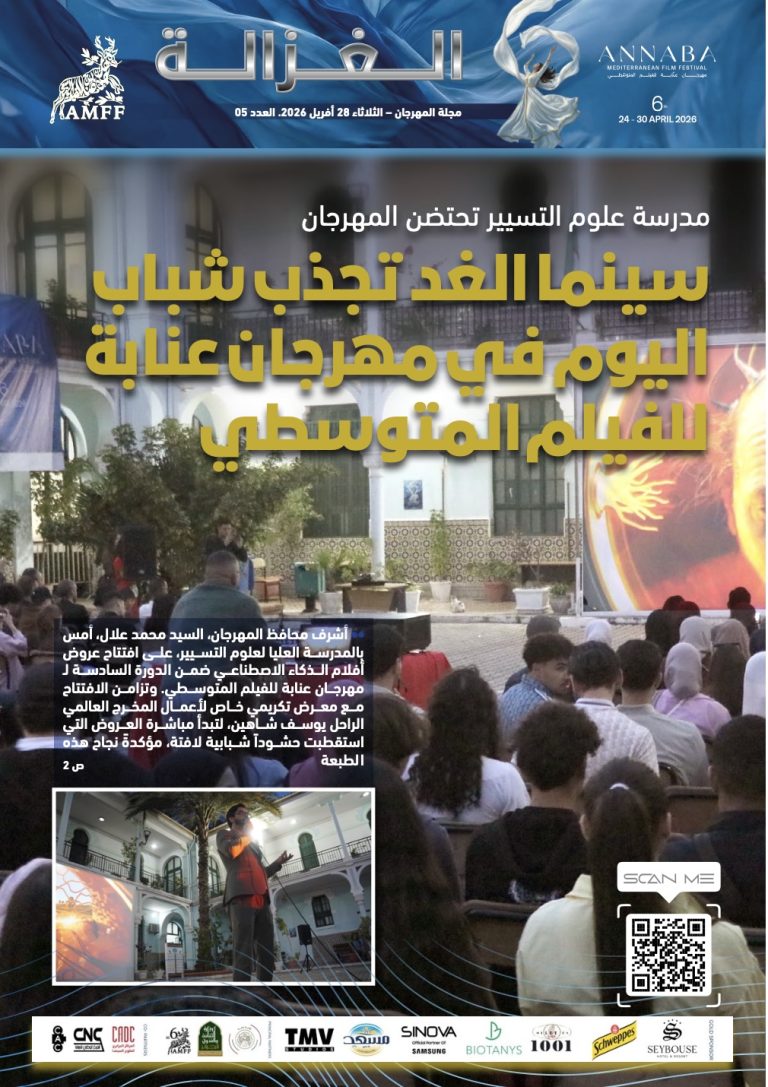 تكريم ثلة من رموز السينما العربية والجزائرية