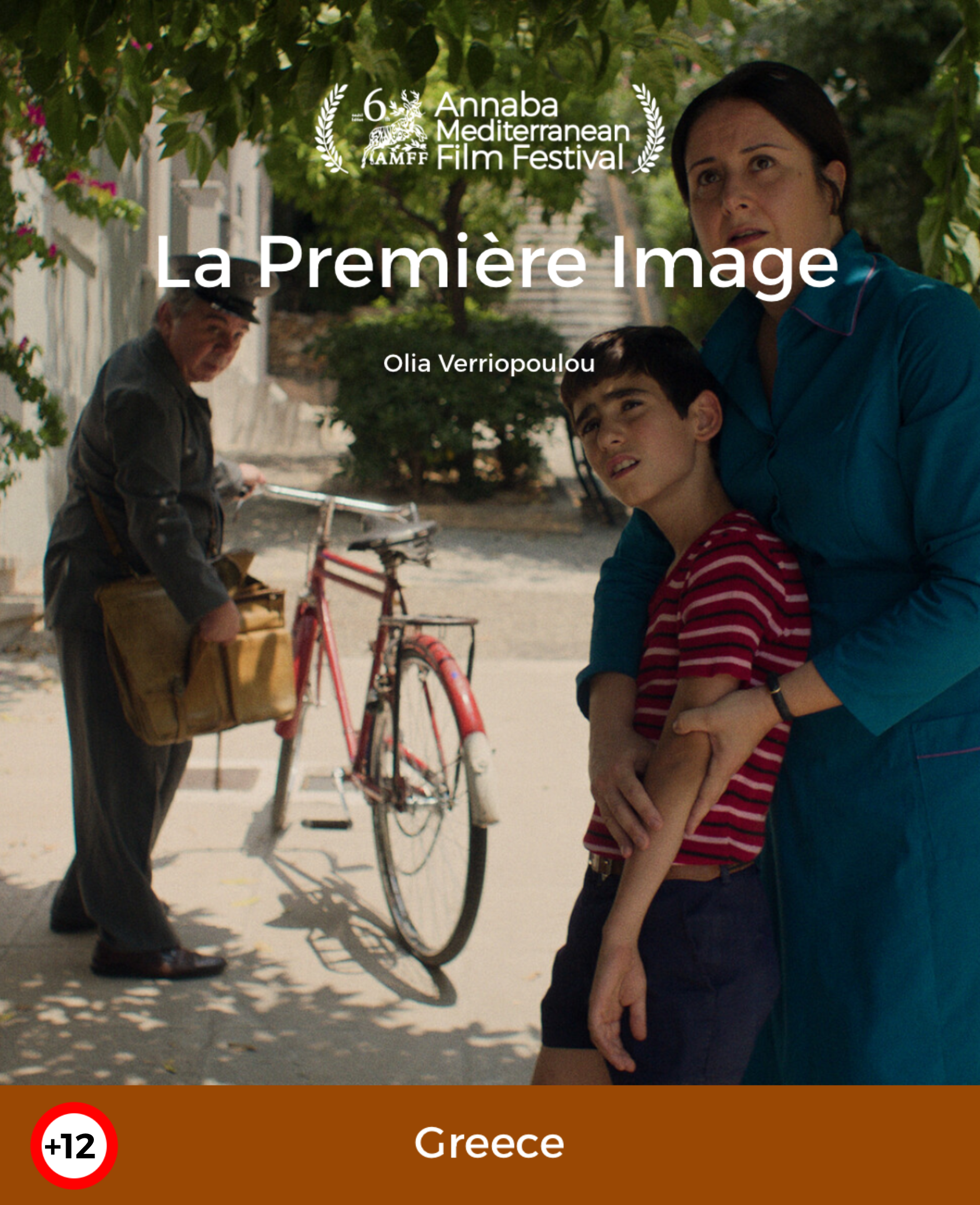 الصورة الأولى