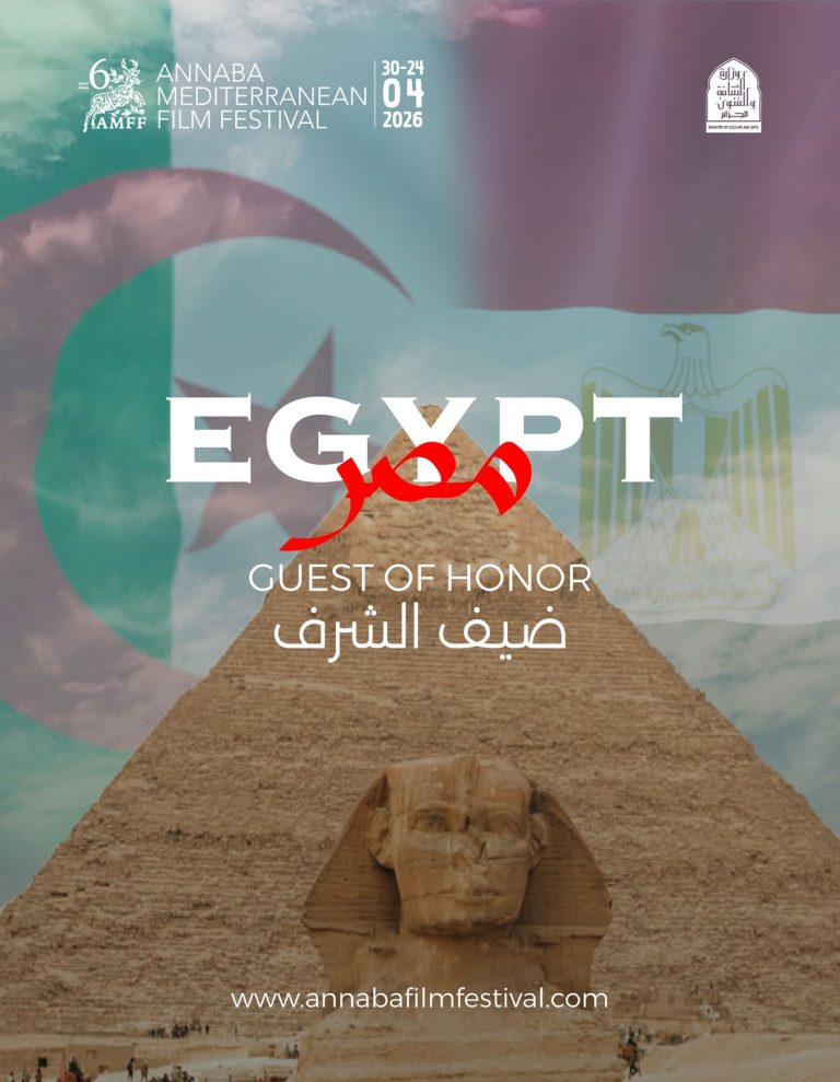 مصر ضيفة شرف الدورة السادسة لمهرجان عنابة للفيلم المتوسطي